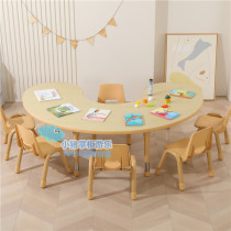 Kindergarten solid wood moon table childrens study table early education reading desk and chair set baby painting table game table