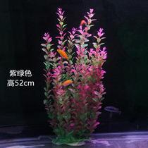 Simulated aquatic plants fish tank landscaping decoration set fake aquatic plants landscaping plastic grass high soft aquarium landscaping package