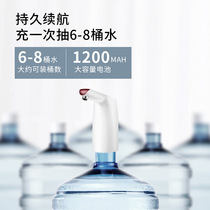 Factory direct sales bottled water electric water pump automatic water pump rechargeable water pump with light USB water pump