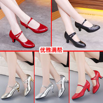 Genuine leather Latin dance shoes for adult women soft sole mid-heel dance shoes social square dance modern womens shoes