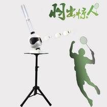 Automatic badminton serving machine home portable single-person exercise device simple table tennis training server