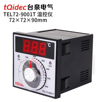tqidec Taiquan electric temperature controller TEL72-9001T baking box oven electric cake pan special 220V 380V