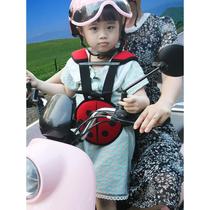 Baby battery car single electric motorcycle child safety belt child strap anti-fall artifact seat fixed belt