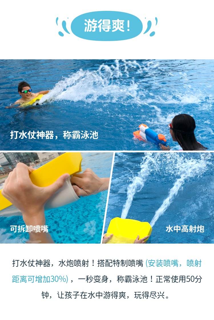 SWIMNS1水上动力浮板电动浮板电动冲浪板儿童游泳电动助力推进器-阿里巴巴