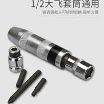 German imported Jiuke impact screwdriver cross super-hard industrial grade multi-functional knocking punch