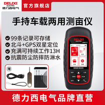 Germany and Japan imported Delixi electrical mu meter high-precision soil and field area handheld harvesting locomotive