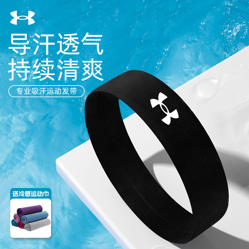 アンダーアーマー スポーツヘッドバンド メンズ バスケットボール 制汗ヘッドスカーフ レディース 吸汗 ランニング フィットネス ヘッドバンド 汗対策