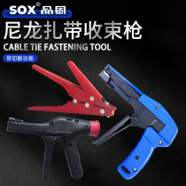Nylon cable tie plastic cable tie gun automatic tightening and cutting tool gun cable tie pliers fast binding wire binding gun