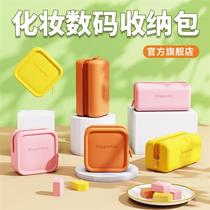 Travel data cable storage mobile sub-power supply portable hard drive digital accessories carry-on bag Bluetooth headset charging