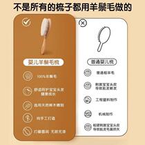 Baby comb hair removal brush for children and infants special set for newborn boys and girls baby shampoo soft brush
