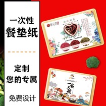 Disposable placemat paper Western food home table mat ins style Japanese style childrens takeout table paper mat meal paper