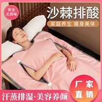 Cold and acid exhaust blanket leak-proof electric steaming blanket sauna sweating blanket moisture-wicking steaming bag commercial lie-down steaming blanket