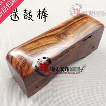 Zibangdong pinyin wooden board wood high board treble board 00 wide sandalwood low new board low black son high e sound drum sound board mullet