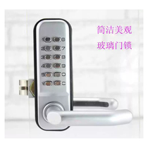 Glass door mechanical password lock simple installation waterproof no electricity anti-theft lock for office building office shop