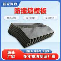 Manufacturer supplies anti-collision wall formwork house bridge construction wooden formwork concrete cast-in-situ anti-collision wall wooden formwork