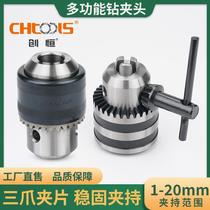 Chuangheng drill chuck bench drill hand electric drill heavy duty chuck B16B18B22 drill replacement joint rod accessories