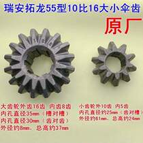 Accessories Shanghai transmission horse climbing machine disassembly and assembly Qianganke Qiu Hao size riding Jetta screw machine bevel gear steel plate