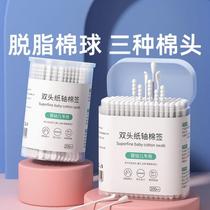 Baby cotton swab ear spoon to remove ear boogers children infants and newborns special ultra-fine spoon-head cotton swab box