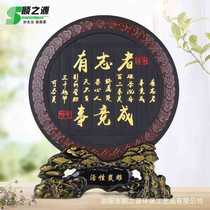 Activated carbon carving handicrafts for study living room office decorations inspirational gifts and printed LOGO for those who are interested