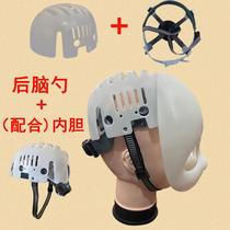 Adjustable head circumference fursuit skull back thickened hat lining lining set four-point liner safety helmet accessories