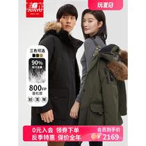 Junyu Off-Season 800 Puff Goose Down Down Jacket Mens Medium Long Extra Thick Warm Parka Jacket Womens Goose Down Jacket D52071