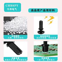 Nylon expansion rivet car R3 rivet white mother-in-law press rivet black plastic buckle PC board fixing buckle