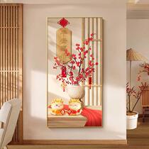 Ping An Entrance Hall Corridor Happy Decorative Painting Modern Light Luxurious Vertical Version Abstract Aisle Mural Large and Meaningful