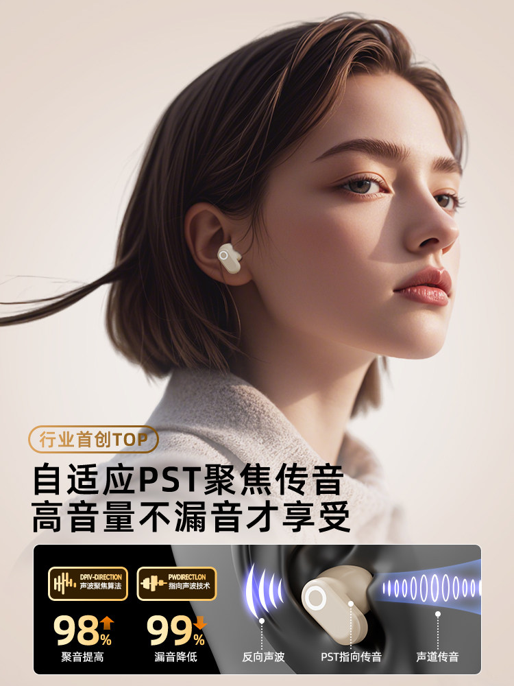 True Wireless Bluetooth Earphones, In-Ear, Long Battery Life, Large Battery, Gaming, Sports, Clip-On, High Sound Quality, 2025 New Model