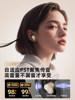 True Wireless Bluetooth Earphones, In-Ear, Long Battery Life, Large Battery, Gaming, Sports, Clip-On, High Sound Quality, 2025 New Model