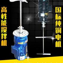 Liquid chemical mixer vertical reducer dosing bucket dosing sewage detergent industrial mixer motor pump
