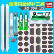 Special patch balloons for repairing inner tubes always available for repairing inner tubes and leaking pants glue for repairing clothing multifunctional and fast