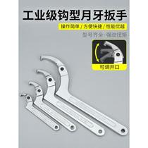 Movable head crescent wrench to remove water meter cover round nut hook head wrench motorcycle shock absorber adjustment tool