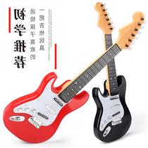 Chenghui large children can play the boys simulation ukulele girls electronic electronic Ji Chenghui toy music childrens music for beginners