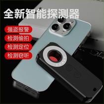 otherGerman quality new red hotel anti-peep detector anti-shooting listening detector outside alarm detector