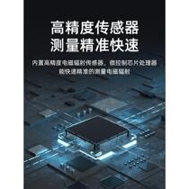 Food nuclear radiation electromagnetic radiation detector household small portable induction formaldehyde tester 4-in-1