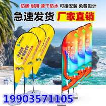 Knife flag colorful flag custom-made outdoor beach flag flagpole double-sided base water-filled flag water drop advertising feather flag road flag