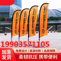 Knife flag water injection flag colorful flag beach flag custom-made outdoor road flag feather water drop flag 3m 5m advertising flagpole customization