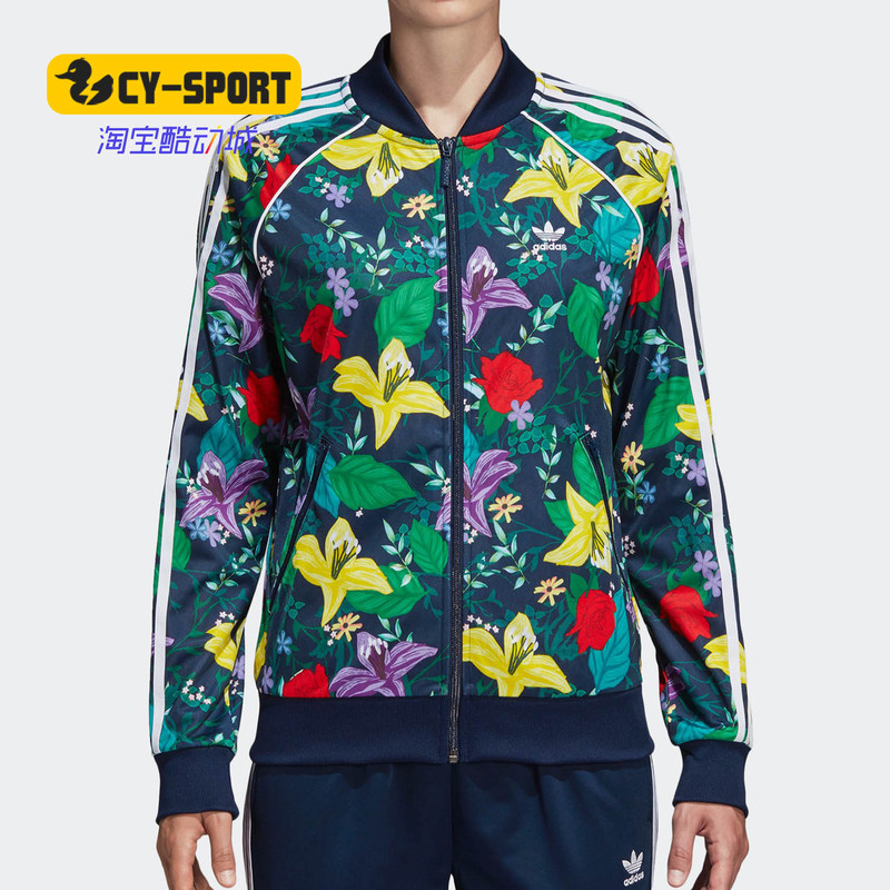 Adidas/Adidas Genuine Clover Sst Graphic Women's Sports Jacket Ed6584