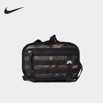 Nike genuine sb rpm smit men's and women's zipper sports adjustable waist bag cz1865-010