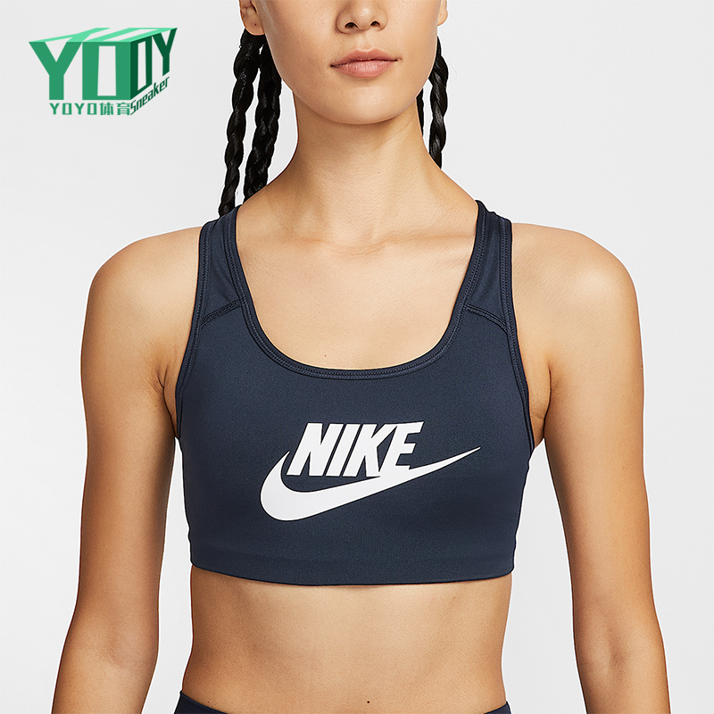 Nike/Nike Genuine Women's Classic Printed Fashionable Breathable Fitness Sports Bra 899371-451