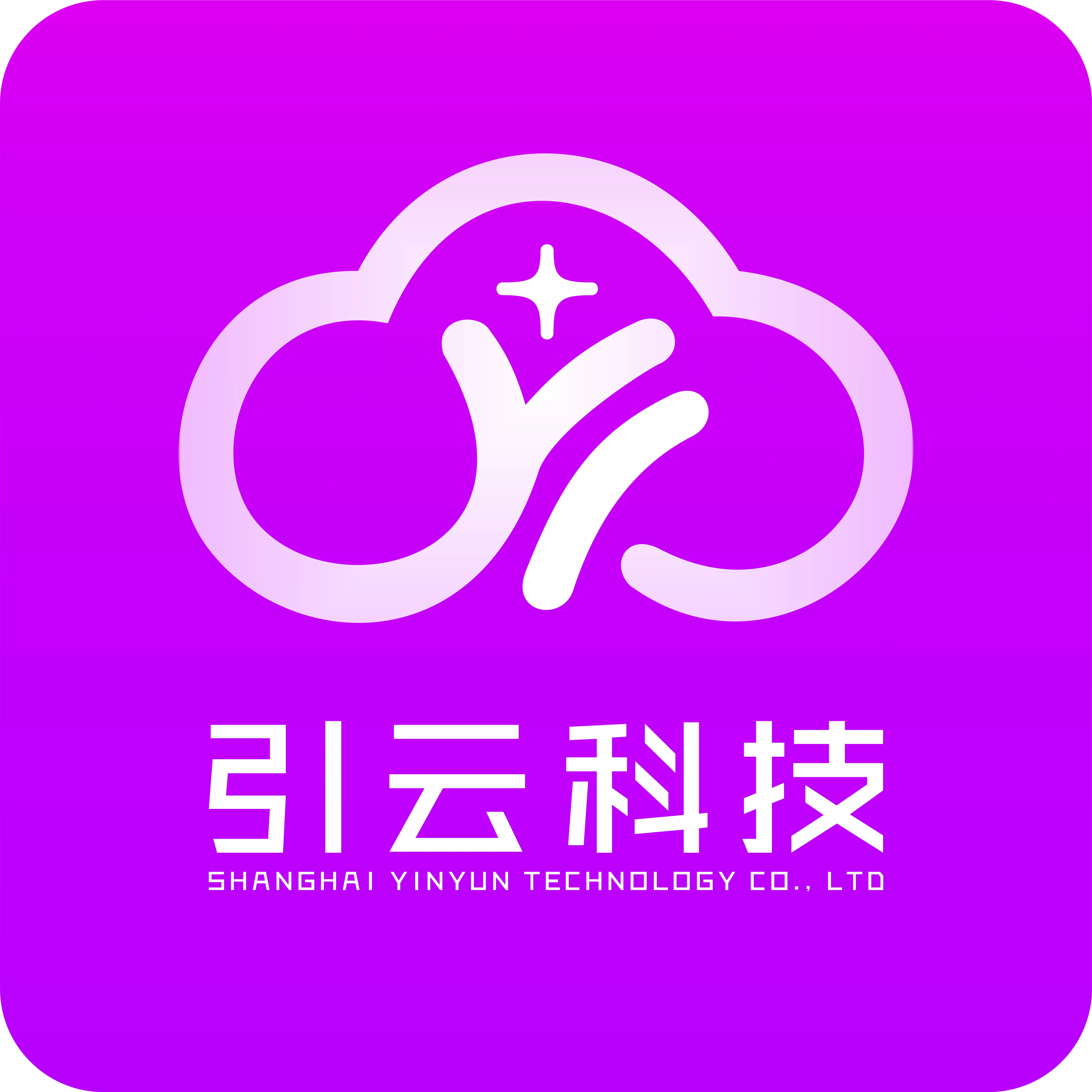 引云科技的LOGO