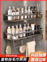 Bathroom storage rack bathroom toilet sink wash basin shower gel free punch wall storage shelf
