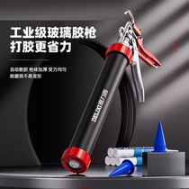 High-quality glass glue gun barrel type automatic glue cutting and labor-saving glass glue glue gun bearing sealed structure glue gun