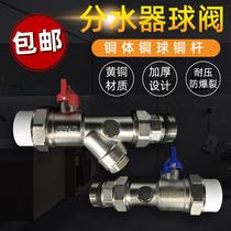 Floor heating water distributor filter set valve PPR ball valve union type with pressure gauge valve water inlet return valve floor heating