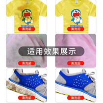 Explosive salt removes stains strong white clothing dye remover removes yellowing and whitening special active oxygen explosive salt for infants and young children