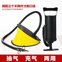脚踩泵 充气泵充气床垫产品专用脚泵可抽气充放两用户外工具