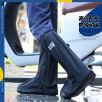 Rain shoe covers waterproof and non-slip mens rain-proof shoe covers outer wear water shoes womens thickened wear-resistant high-tube rain foot covers rain boots