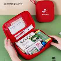 Portable medicine bag outdoor travel portable medical first aid bag medicine storage bag home large capacity childrens medicine bag
