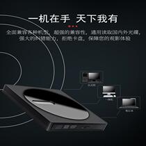 Jin Chengxing external optical drive USB30 interface DVD notebook desktop computer disc burning recording player