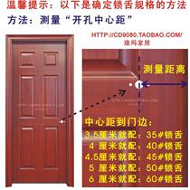 Silent three-lever door lock indoor door lock three-lever lock handle lock spherical three-lever handle lock with key lock